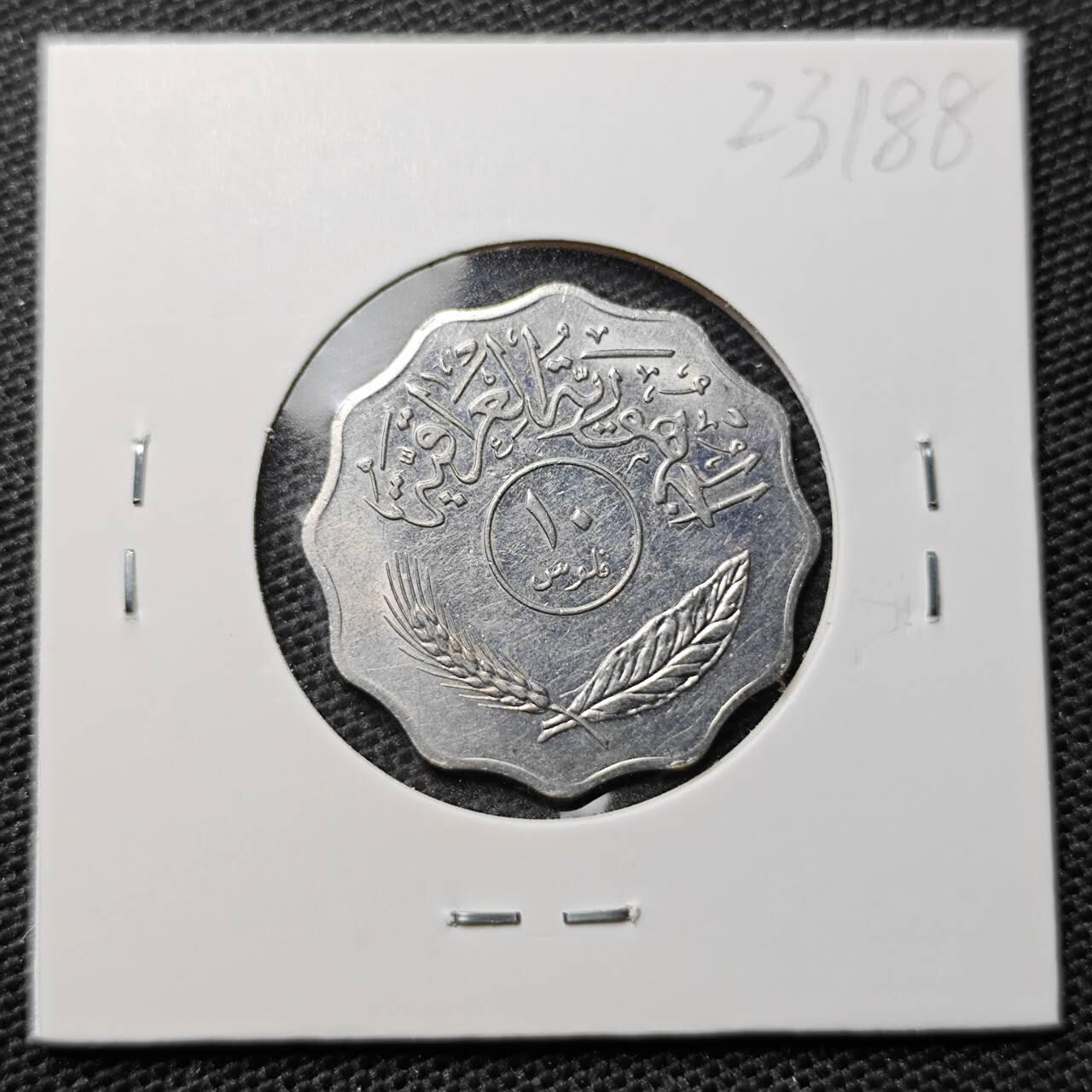 KK钱币收藏小铺 第323期 2月预留时间 周末发货 伊拉克10费尔 