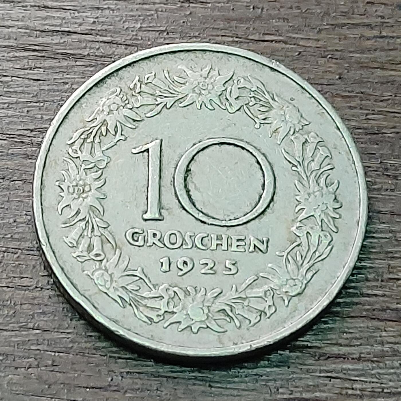 【铜匠收藏】★第128场★散币场，无佣金，30包邮。不满30元，支付5元运费。《接受代拍 代送NGC评级》 奥地利 1925年 10格罗申