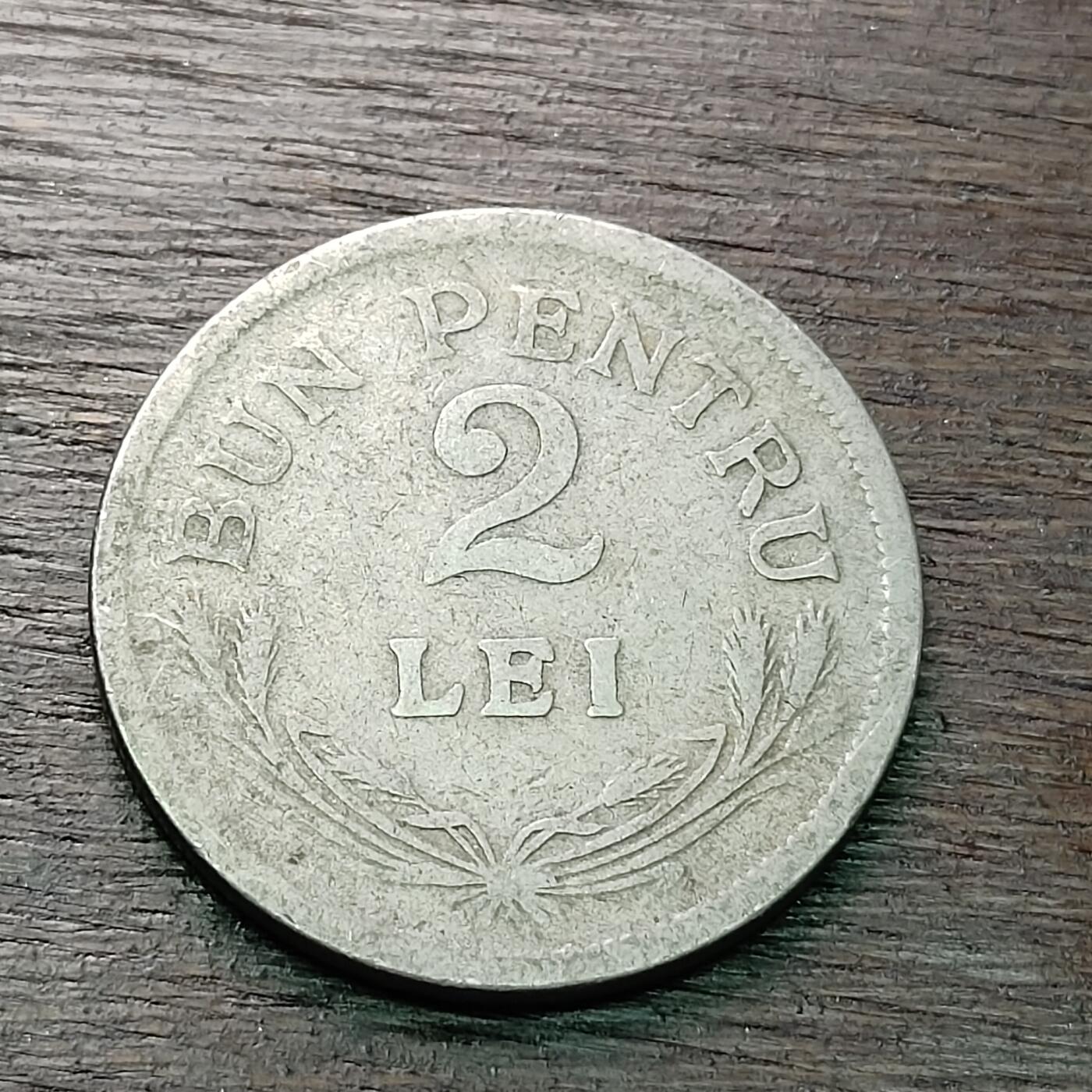 【铜匠收藏】★第128场★散币场，无佣金，30包邮。不满30元，支付5元运费。《接受代拍 代送NGC评级》 罗马尼亚 1924年 2列伊