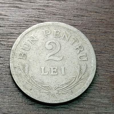 【铜匠收藏】★第128场★散币场，无佣金，30包邮。不满30元，支付5元运费。《接受代拍 代送NGC评级》 - 罗马尼亚 1924年 2列伊