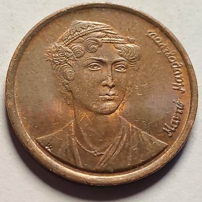 泉币菌-第86场-散币欢乐场 - 原铜光极美 希腊1988年 2雷普塔硬币 21mm 锚 大炮