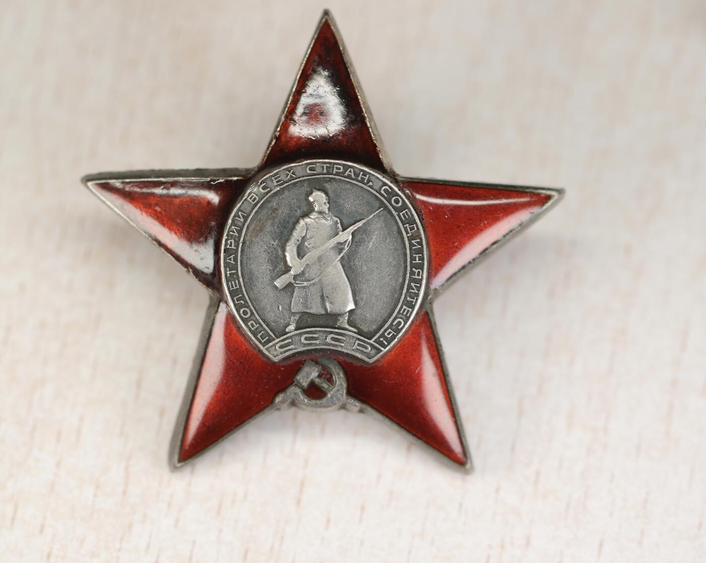 大猫徽章拍卖 第276期 苏联双红星勋章5⃣️ 带证书 奖励卡