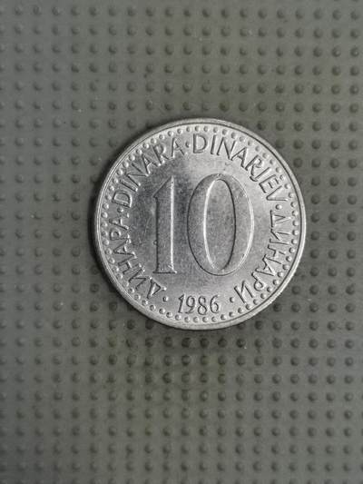 2025年第76场各国散币拍卖（总第76场）15号起休假半月，有发货需求请提前私信 - 南斯拉夫1986年10第纳尔