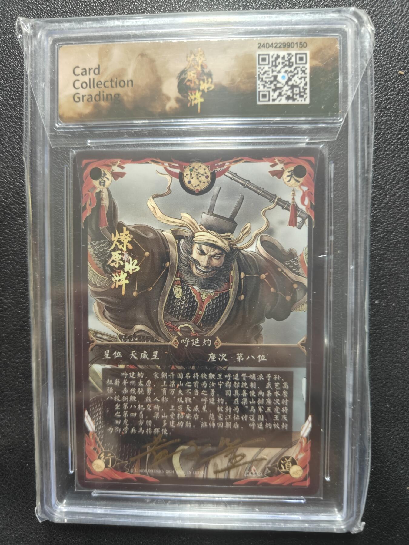 天玑星卡拍第113期《8.14周四截拍》持续收拍收评中 满赠卡需备注