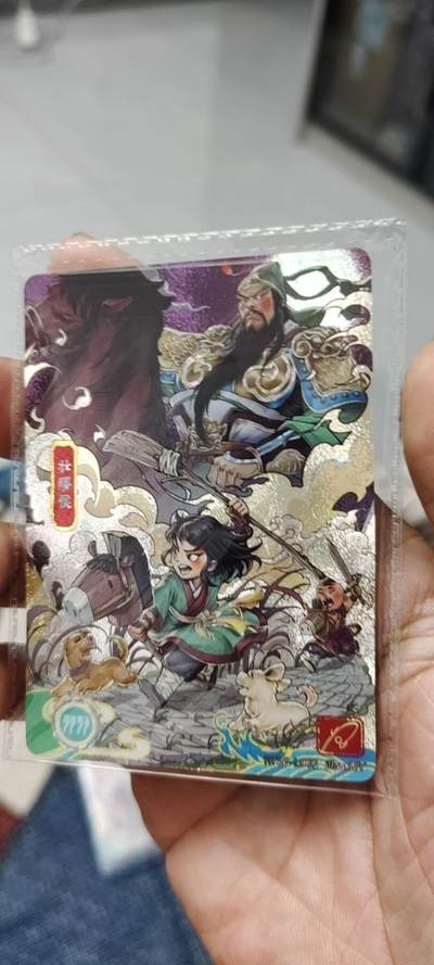 秋原瞳的小店第二十期（喜欢风，自由的风） - 卡游三国一弹流年关羽原膜
