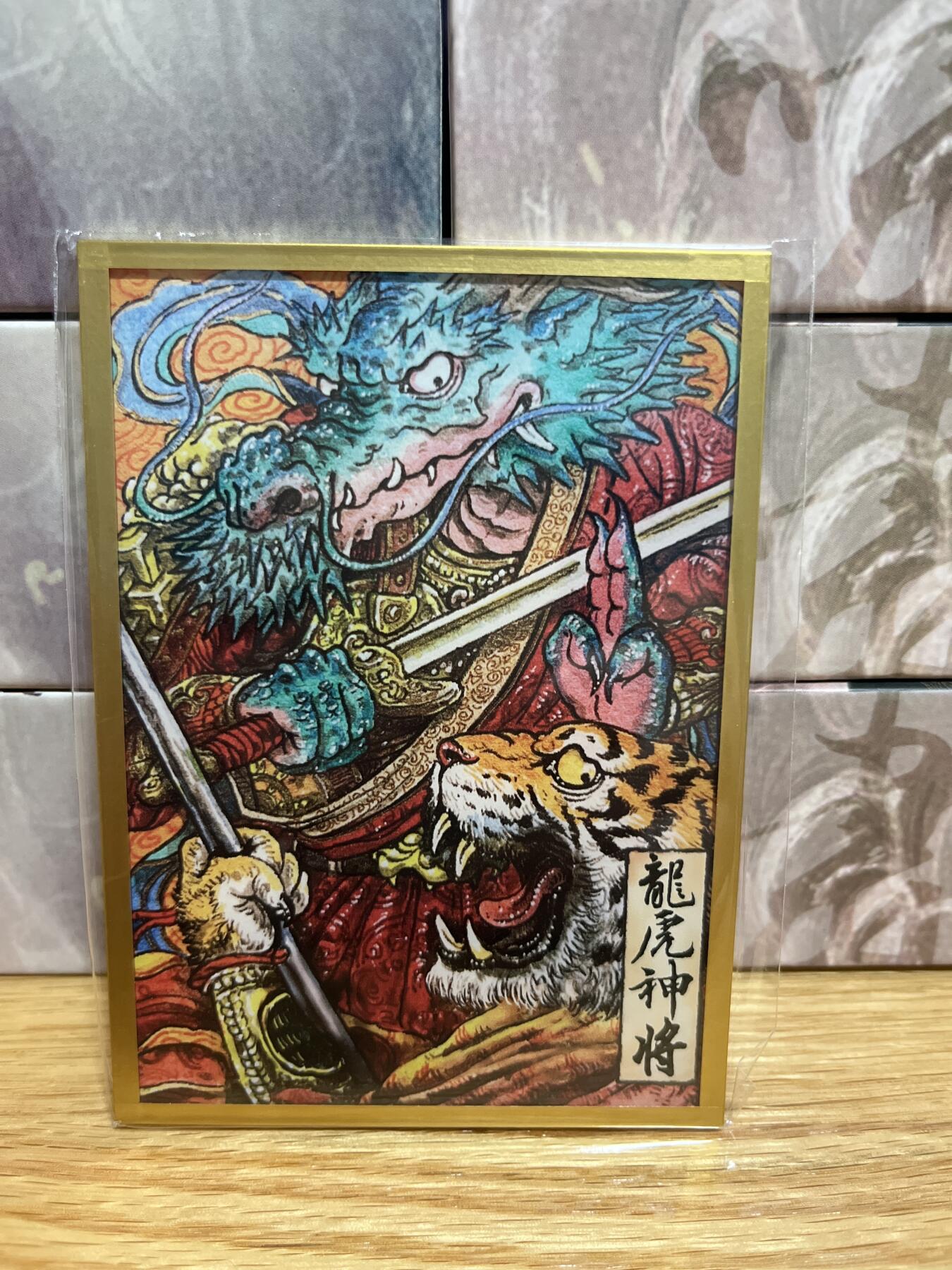（收拍品免费放盘）燎原豪杰传2、卡德曼、玄卡阁 【色纸】多吉