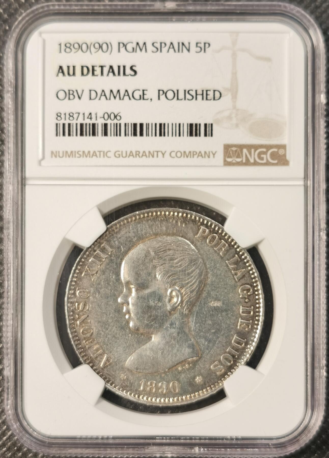 甄臻铺-世界币章拍卖（第29期），送拍享返佣金等优惠多多 NGC-AUD 1890（90）年西班牙阿方索十三世，PGM版，特年