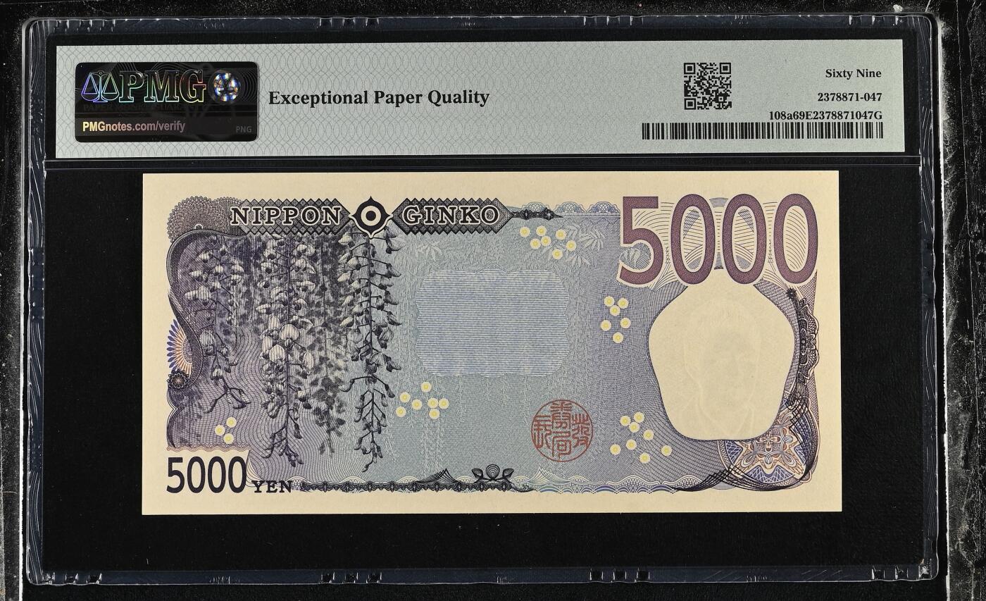 【礼羽收藏】🌏世界钱币拍卖第101期 新版日元，倒置号 619896，AA 冠，PMG69 近满分