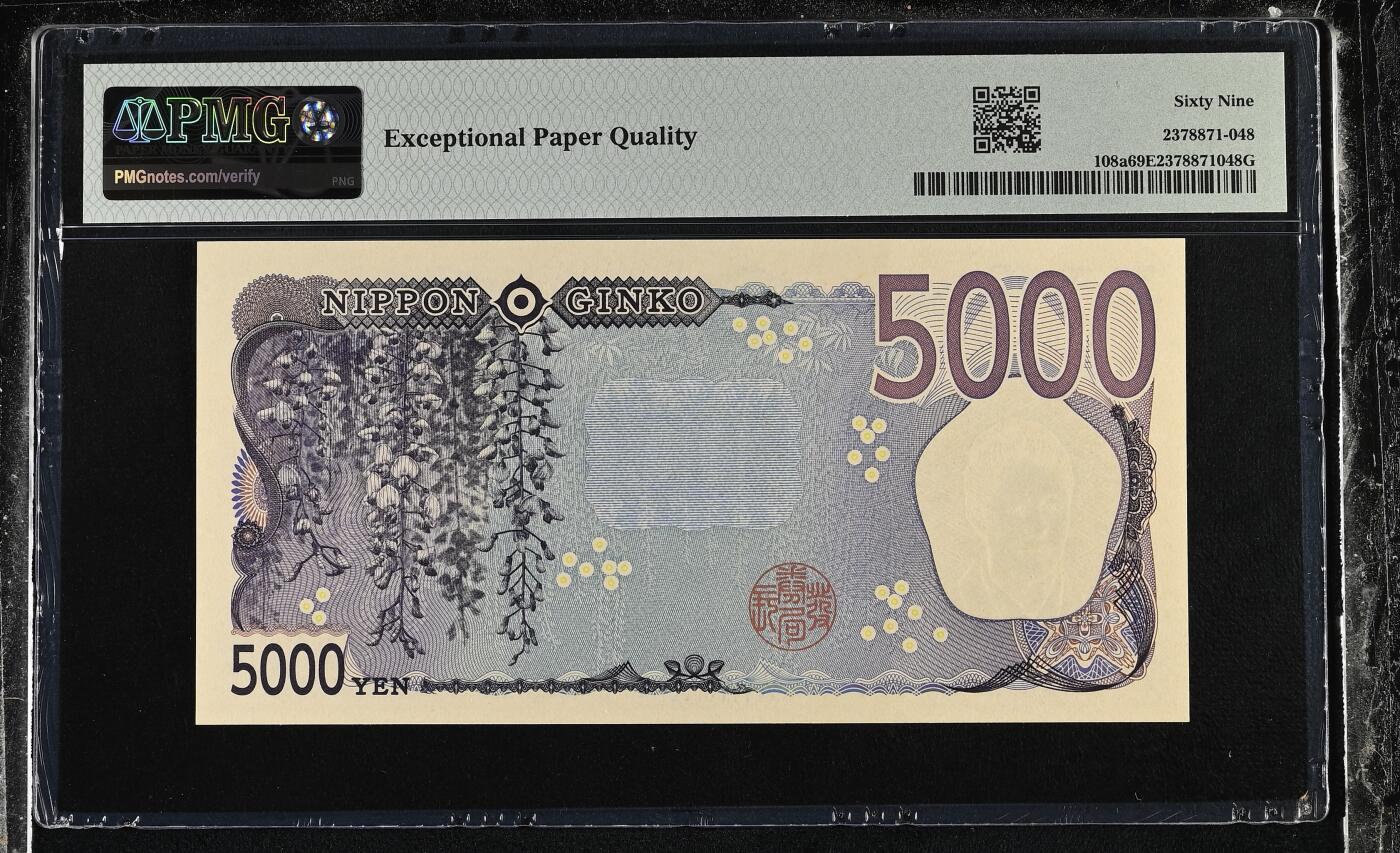 【礼羽收藏】🌏世界钱币拍卖第100期 【PMG69】亚洲，日本，2024年，5000円，樋口一叶，倒置号 619681，AA冠