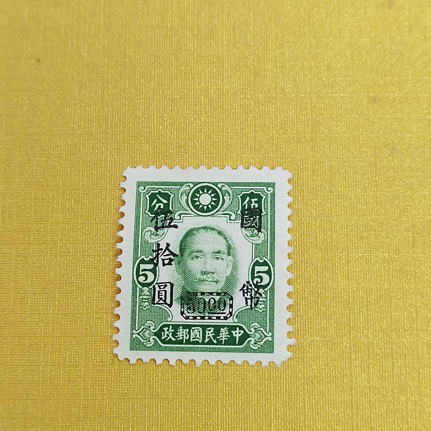 PCAI钱币15-483邮品小专场