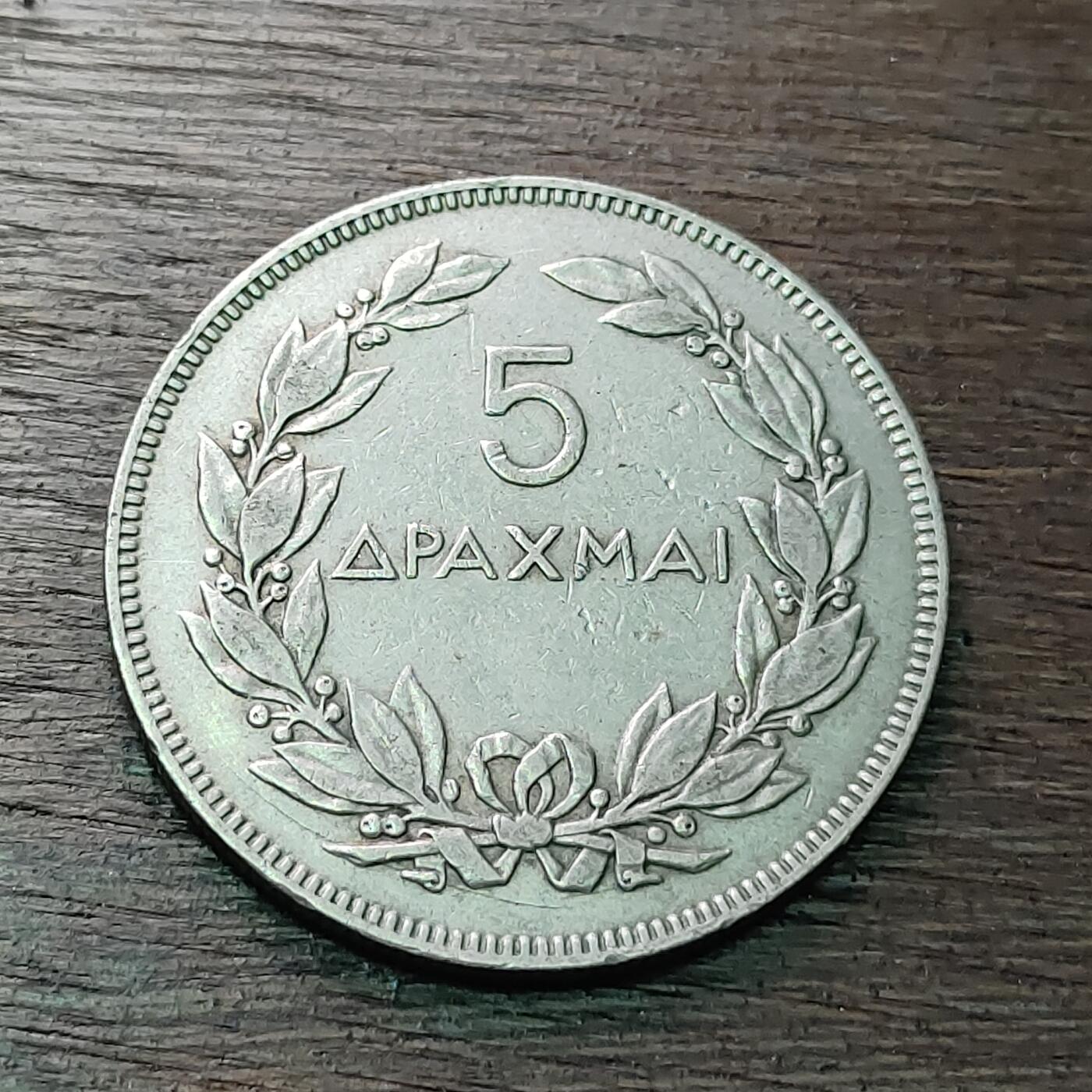 【铜匠收藏】★第128场★散币场，无佣金，30包邮。不满30元，支付5元运费。《接受代拍 代送NGC评级》 1930年 希腊 5德拉克马 镍币