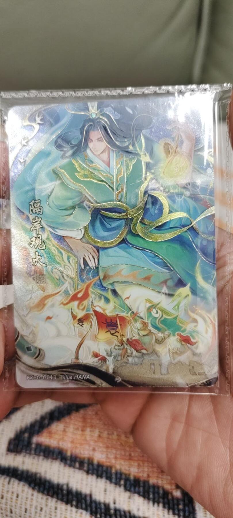 秋原瞳的小店第二十期（喜欢风，自由的风） 卡游三国3弹千古一瞬隔岸观火