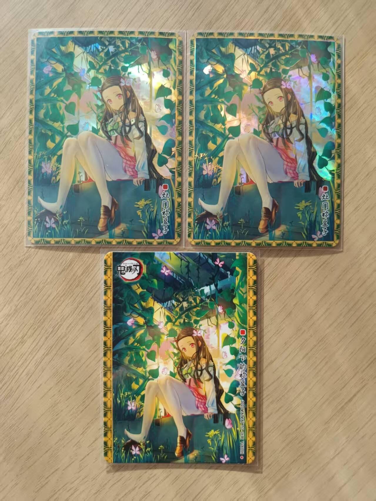 龙虎卡牌第五十场 （无佣金，满120包邮，欢迎送拍，摩点开车） 斜纹彩闪3张 祢豆子三宫