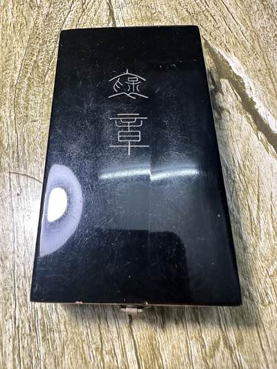 章，世界钱币 蓝色绶带褒章，纯银制，少见