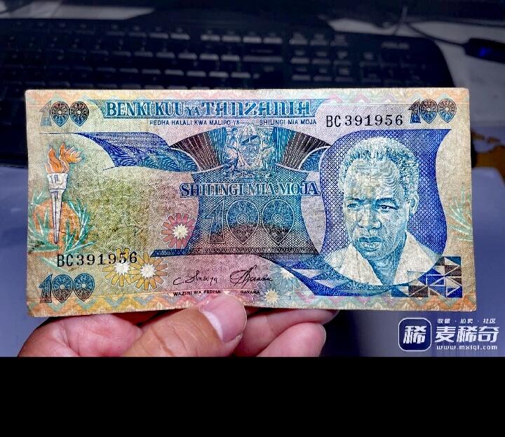 坦桑尼亚1993年100先令永恒号靓品纸币