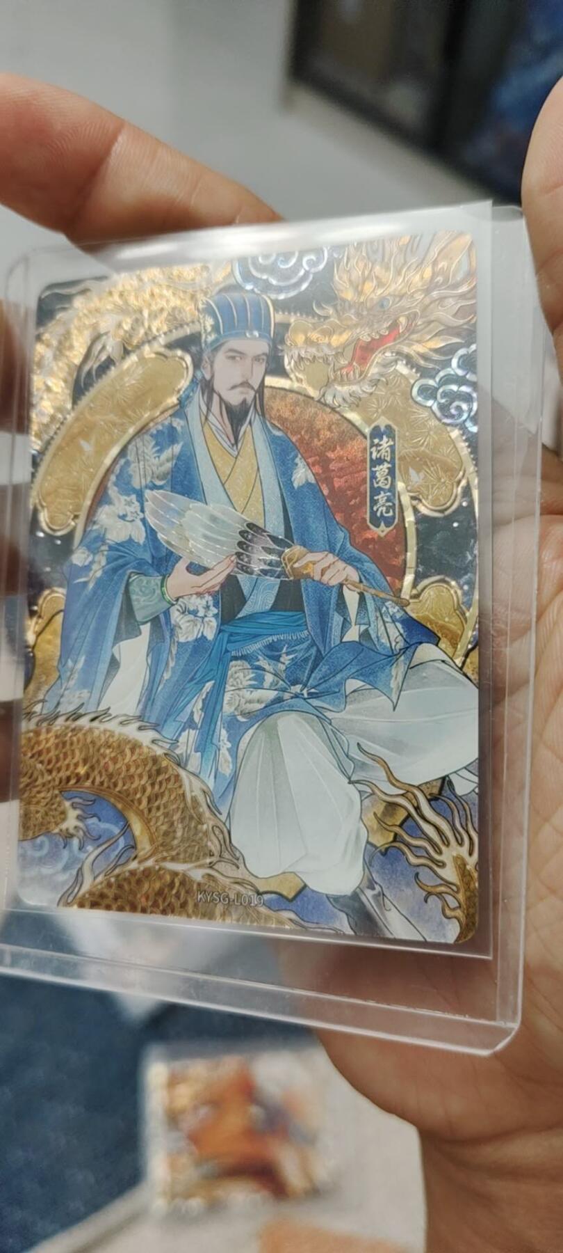 秋原瞳的小店第二十期（喜欢风，自由的风） 卡游三国7弹漆彩一套