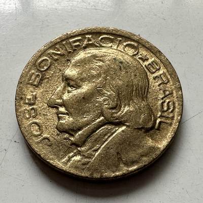 🌹外币初藏🌹🐯2025年第88场  每周二四六晚8️⃣点 接代拍 - 巴西1955年十分