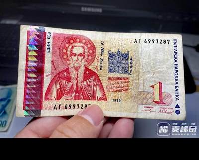 1999年保加利亚1列弗靓品纸币 - 1999年保加利亚1列弗靓品纸币