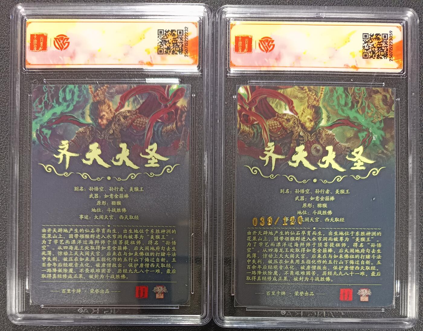 天玑星卡拍第113期《8.14周四截拍》持续收拍收评中 满赠卡需备注