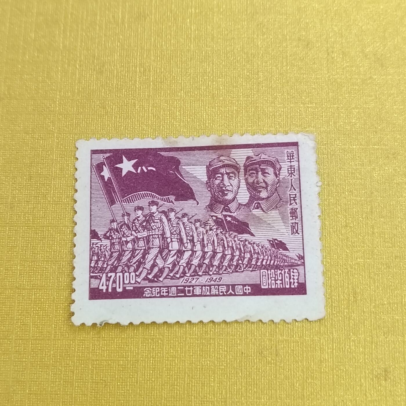 PCAI钱币15-483邮品小专场