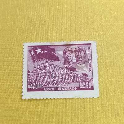 PCAI钱币15-483邮品小专场 - 建军二十二年