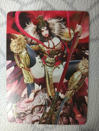 花开卡拍第34期（8月17号周日截拍，品控勿拍!!!拍品不寄存，运费5元，自制卡难免瑕疵，可能存在轻微撞角爆边等出厂瑕疵，品控介意勿拍！） - 燎原 三国豪杰传2 吕布 星光裸卡
