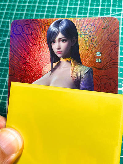 显眼宝27期 独乐乐不如众乐乐 - 嘎嘎鸭卡牌   红背卡系列卡  雪魅满赠卡   共1张   彩闪工艺  大卡尺寸  63*88