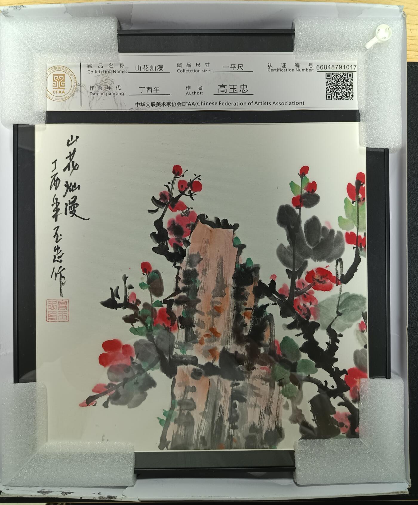 天玑星卡拍第113期《8.14周四截拍》持续收拍收评中 满赠卡需备注