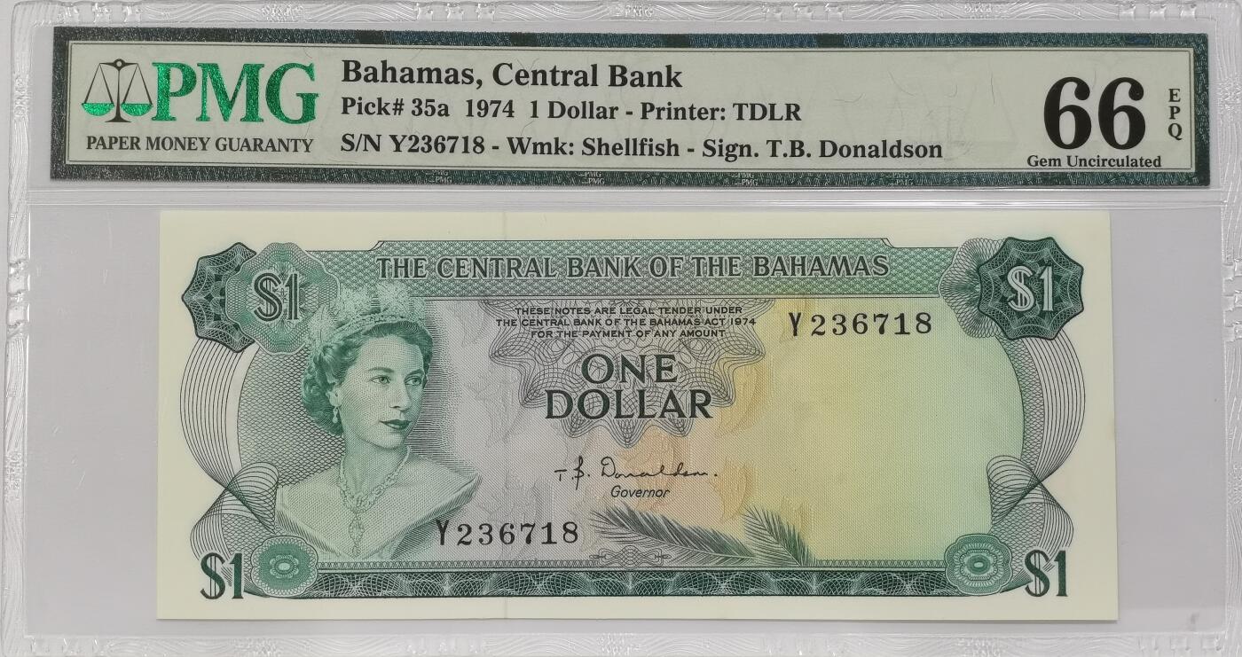 博洋堂世界钱币拍卖第135期（全场包邮）【请留意本场发货时间变化】 PMG 66EPQ 巴哈马1974年1元 彩背 女王