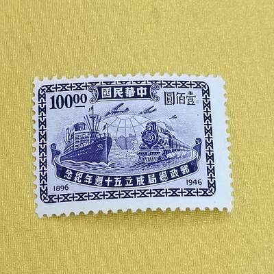 PCAI钱币15-483邮品小专场 - 招商局