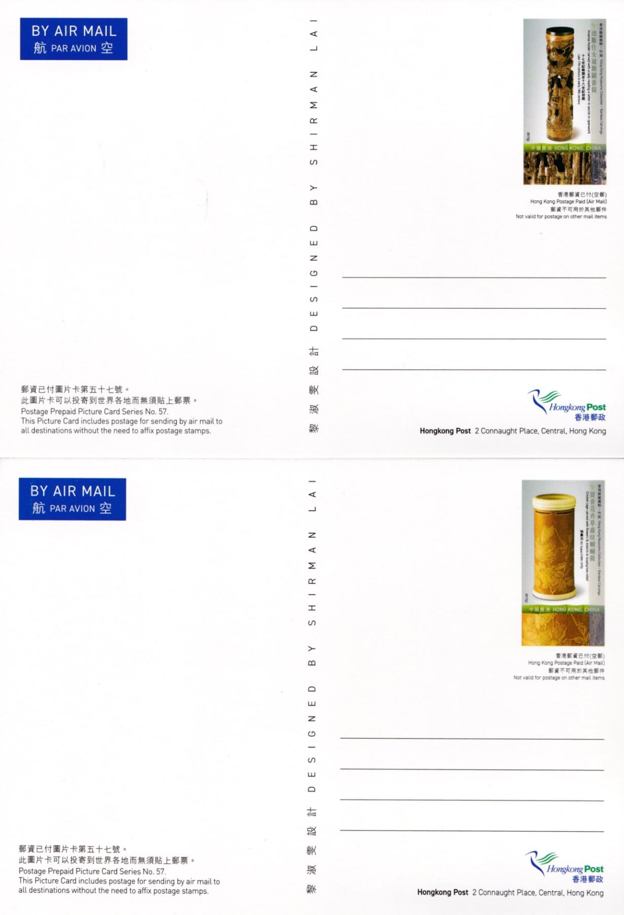 8月21日（周四）20:00中国邮政封片专场
