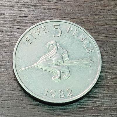 【铜匠收藏】★第128场★散币场，无佣金，30包邮。不满30元，支付5元运费。《接受代拍 代送NGC评级》 - 根西岛 1982年 5便士 百合花