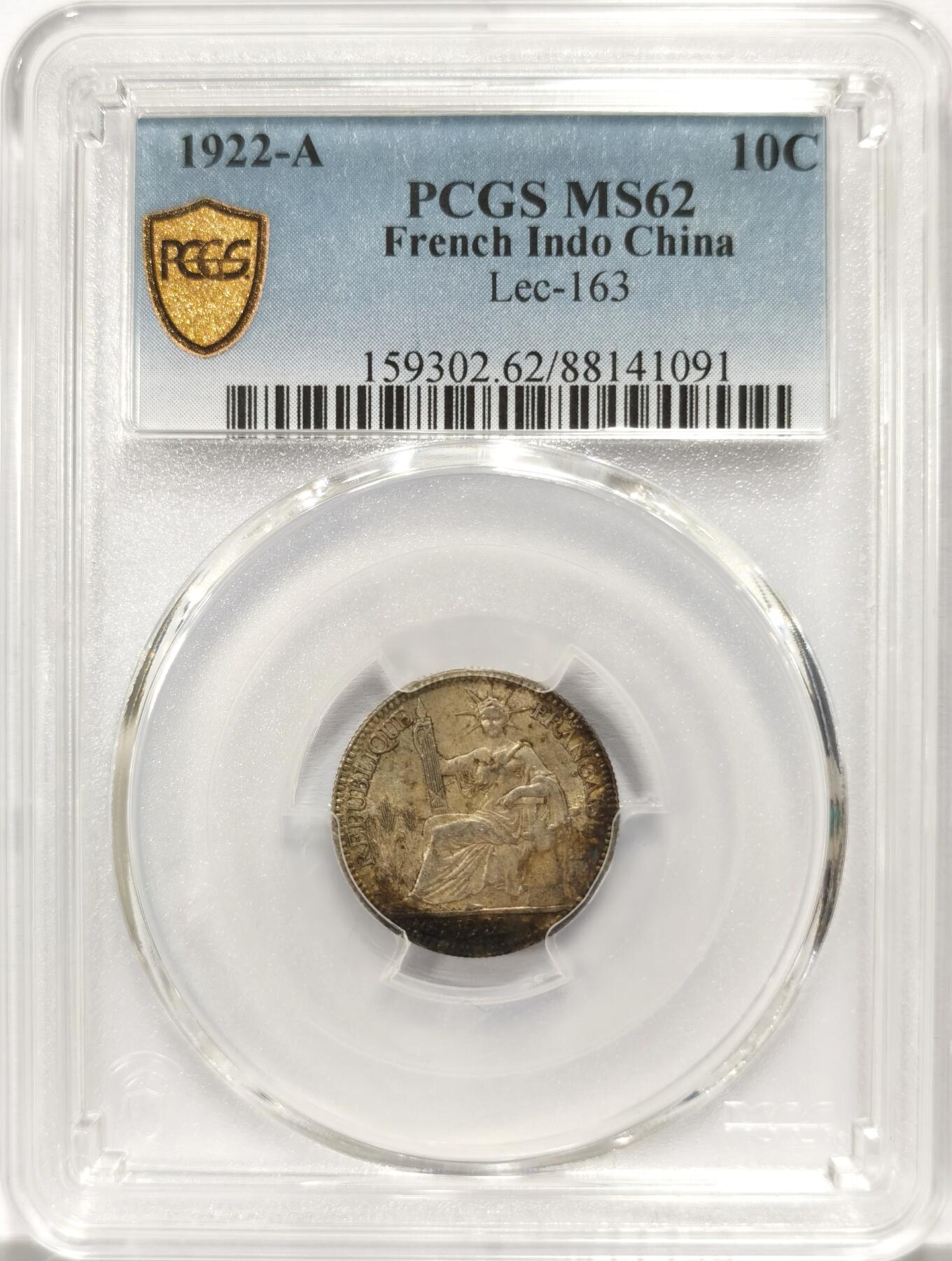 博洋堂世界钱币拍卖第135期（全场包邮）【请留意本场发货时间变化】 PCGS MS62 法属印支1922年A版坐洋10分银币，原汁原味