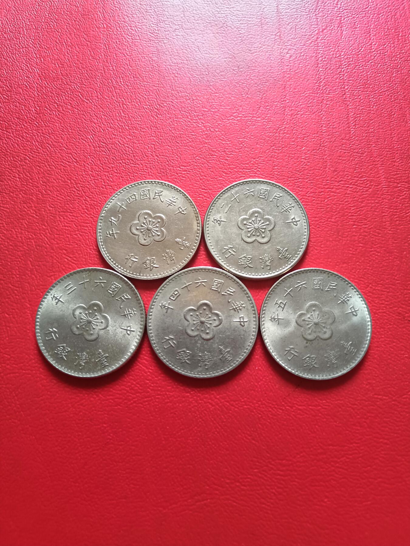 【云涧收藏】第五十三场 民国1元5枚