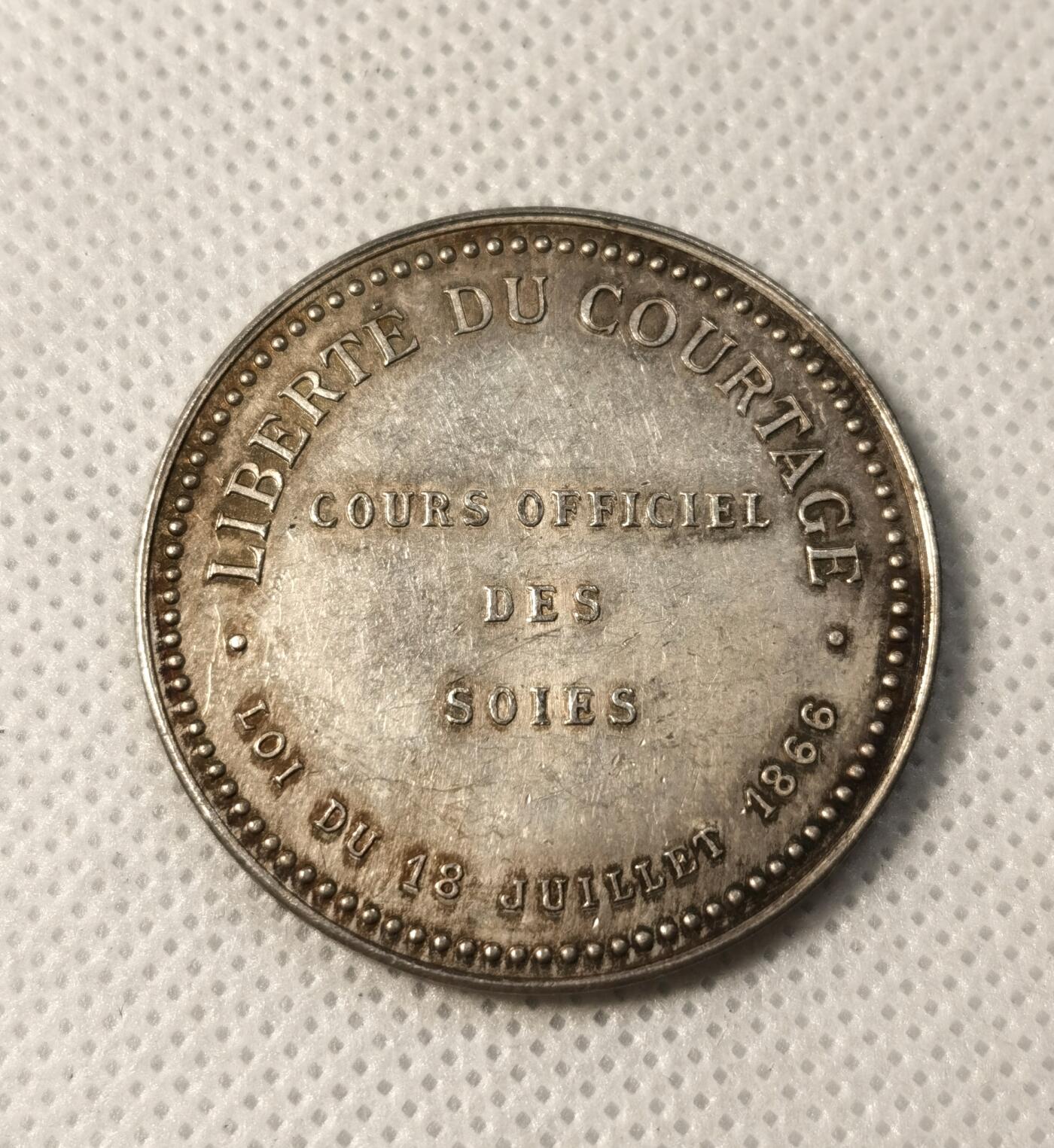 甄臻铺-世界币章拍卖（第29期），送拍享返佣金等优惠多多 法兰西第三共和国 ND 1886 里昂，公平女神 银章 36.9mm Argent银标 UNC 22.4g