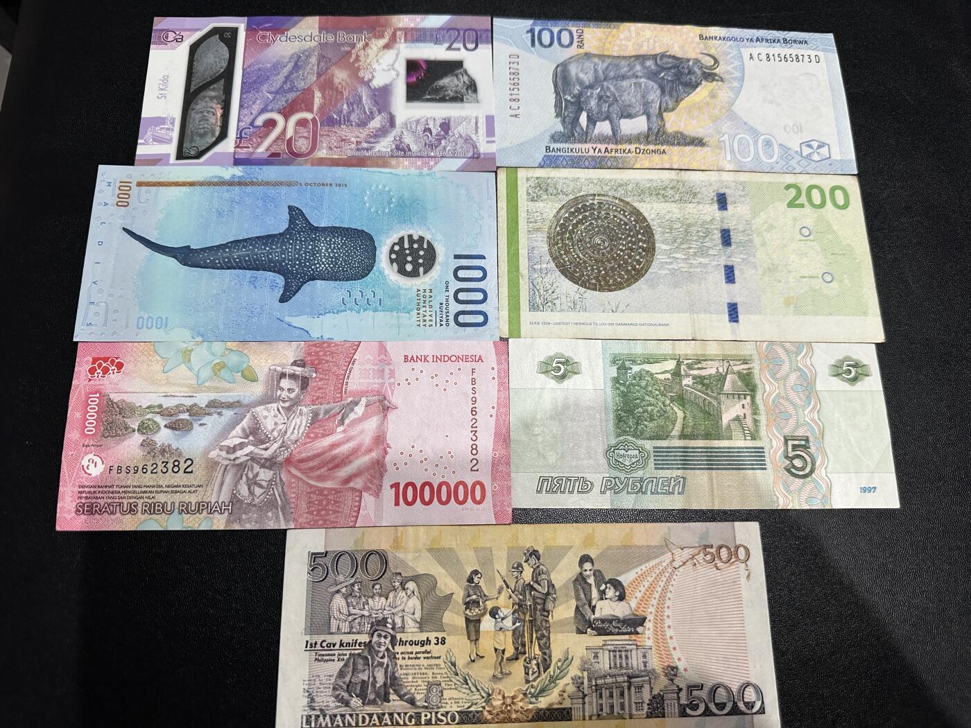 《外钞收藏家》第五百五十七期（本期有精品评级、获奖钞等品种）（本平台长期征集拍品、欢迎藏友们联系合作） 北爱尔兰、马尔代夫、南非、印尼、丹麦、俄罗斯、菲律宾 7张一起 非全新 品相如图