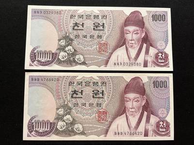 咖啡豆•收藏 2025年Aug_19th世界各国纸币拍卖 - 2枚 韩国 1975年 1000韩元 全新UNC 外国纸币