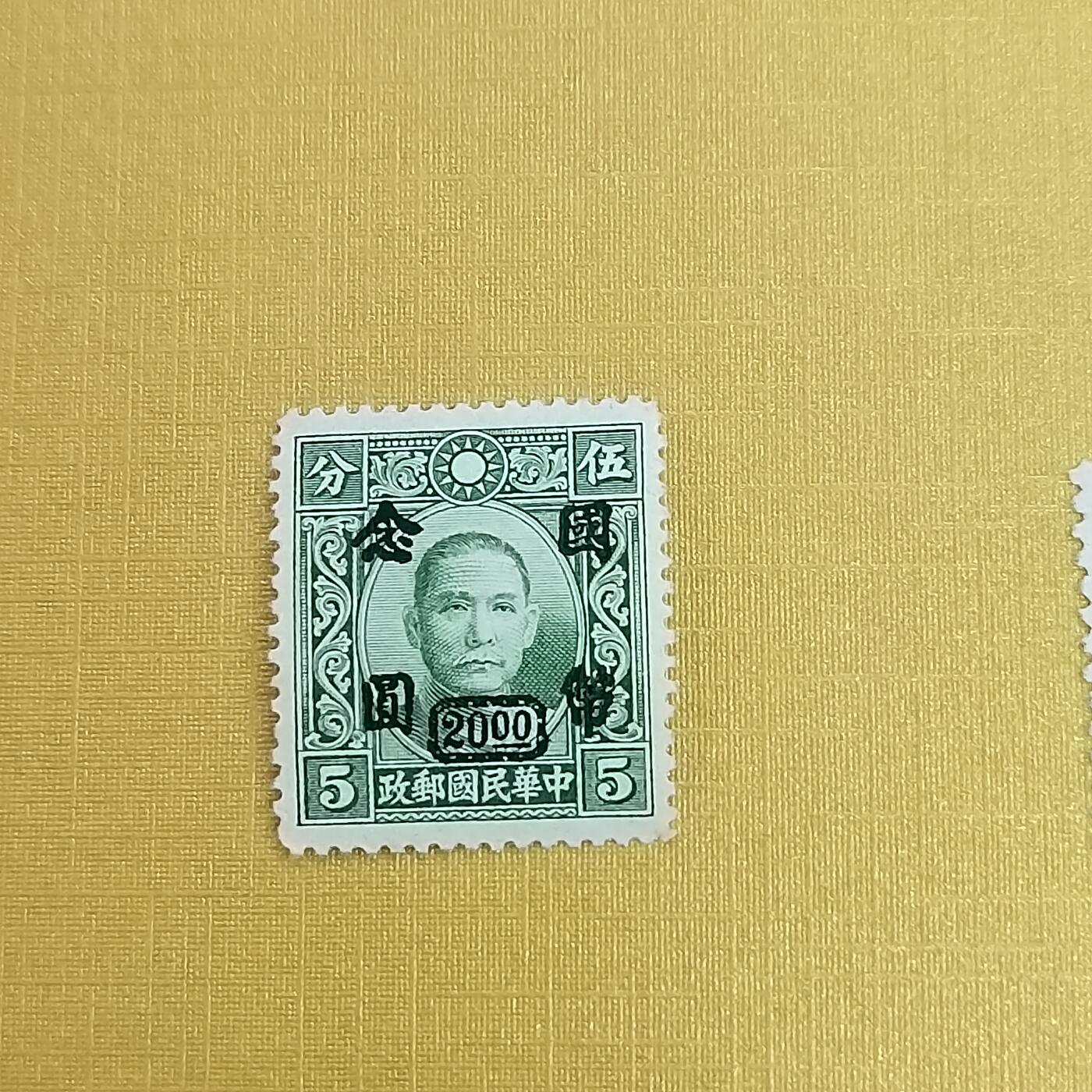 PCAI钱币15-483邮品小专场