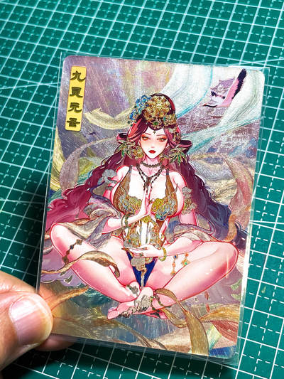 显眼宝27期【关注参拍有赠卡】 独乐乐不如众乐乐 - 砖家卡牌  艳绝西游 散配一张  九灵元圣 全新拆散   粗闪工艺 63*88  12号