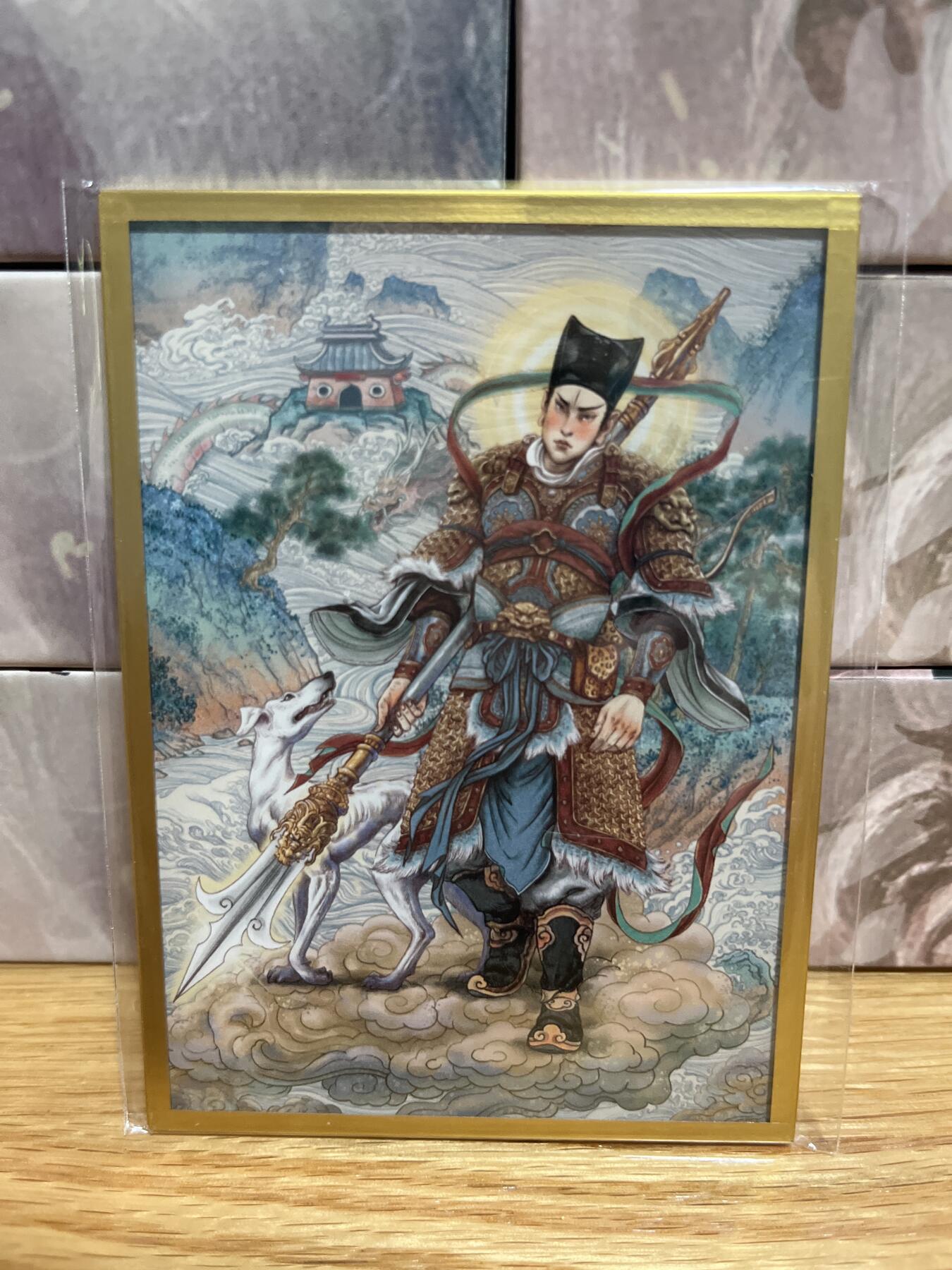 （收拍品免费放盘）燎原豪杰传2、卡德曼、玄卡阁 【色纸】多吉