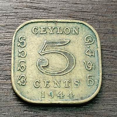【铜匠收藏】★第128场★散币场，无佣金，30包邮。不满30元，支付5元运费。《接受代拍 代送NGC评级》 - 英属锡兰 1944年 5分 方型镍铜币 乔治六世