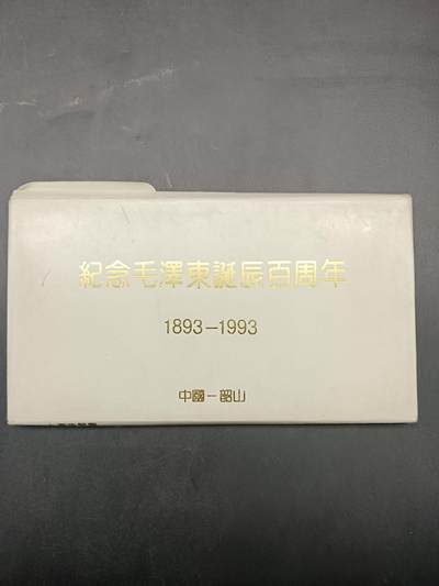 64期回流戒指饰品杂件纪念章丝路钱币专场 - 诞辰一百周年纪念章