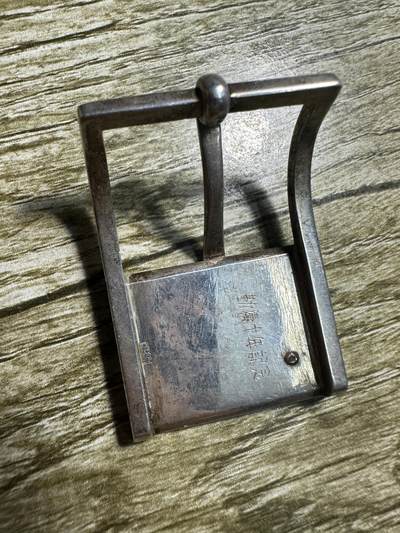 章，世界钱币 纯银皮带扣，20g