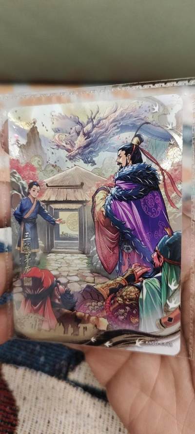 秋原瞳的小店第二十期（喜欢风，自由的风） - 卡游三国3弹千古一瞬主题卡三顾茅庐原膜