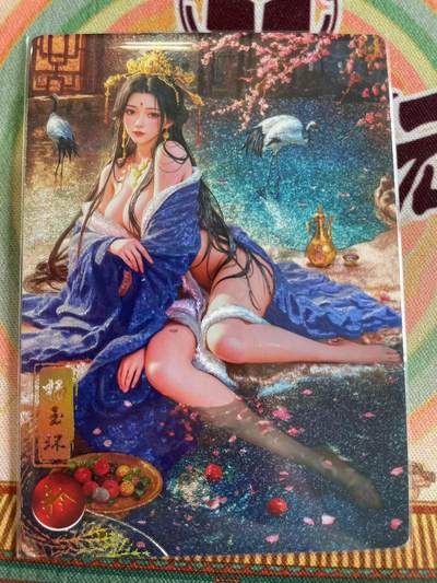 寸草不生拍卖 第五期  （8月14日结拍 无佣金 ） - 奇点卡牌 兑换 杨玉环