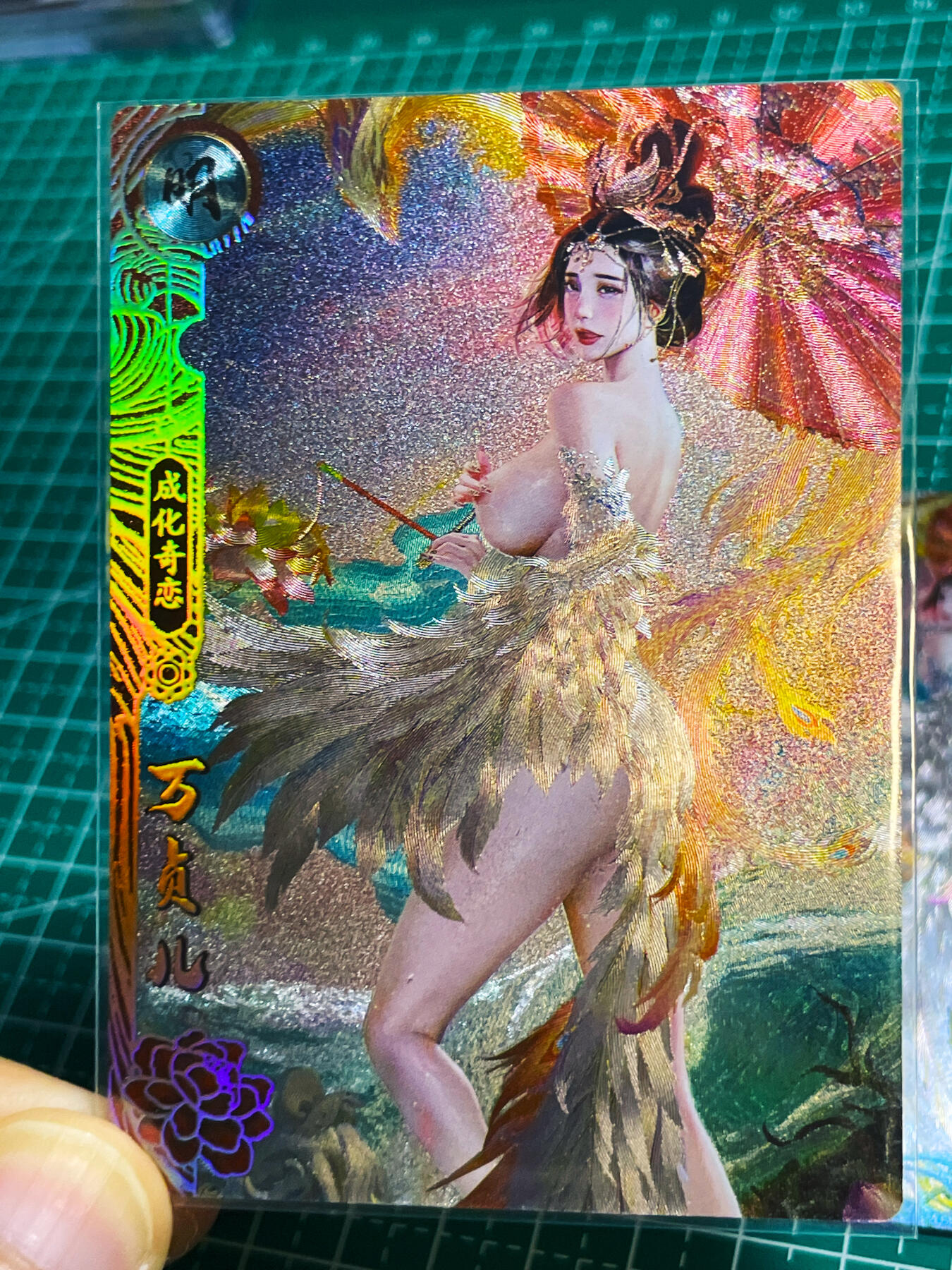 显眼宝27期【关注参拍有赠卡】 独乐乐不如众乐乐 卡玩帕克 百花谱 刷子 成化奇恋 万贞儿  凤凰流羽 颜值一绝 一套三张 粗闪工艺 63*88