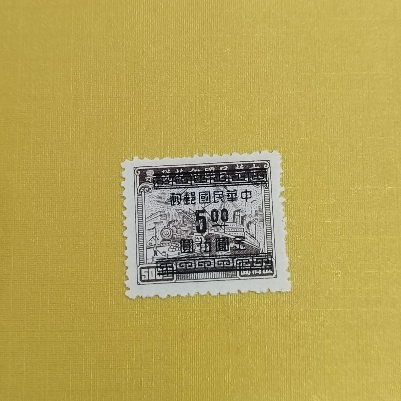 PCAI钱币15-483邮品小专场