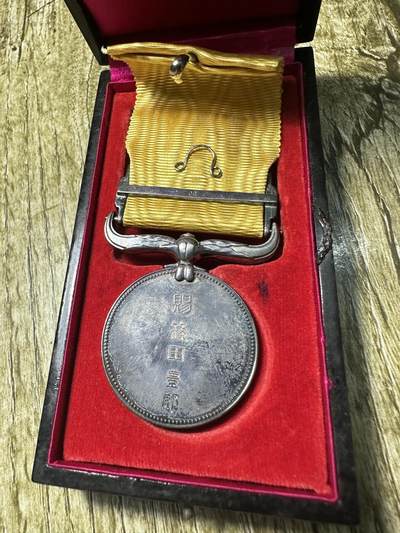 章，世界钱币 黄色绶带褒章，纯银制，少见