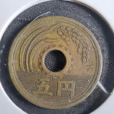 沼泽如烟--第809场 - 昭和二十四年五元