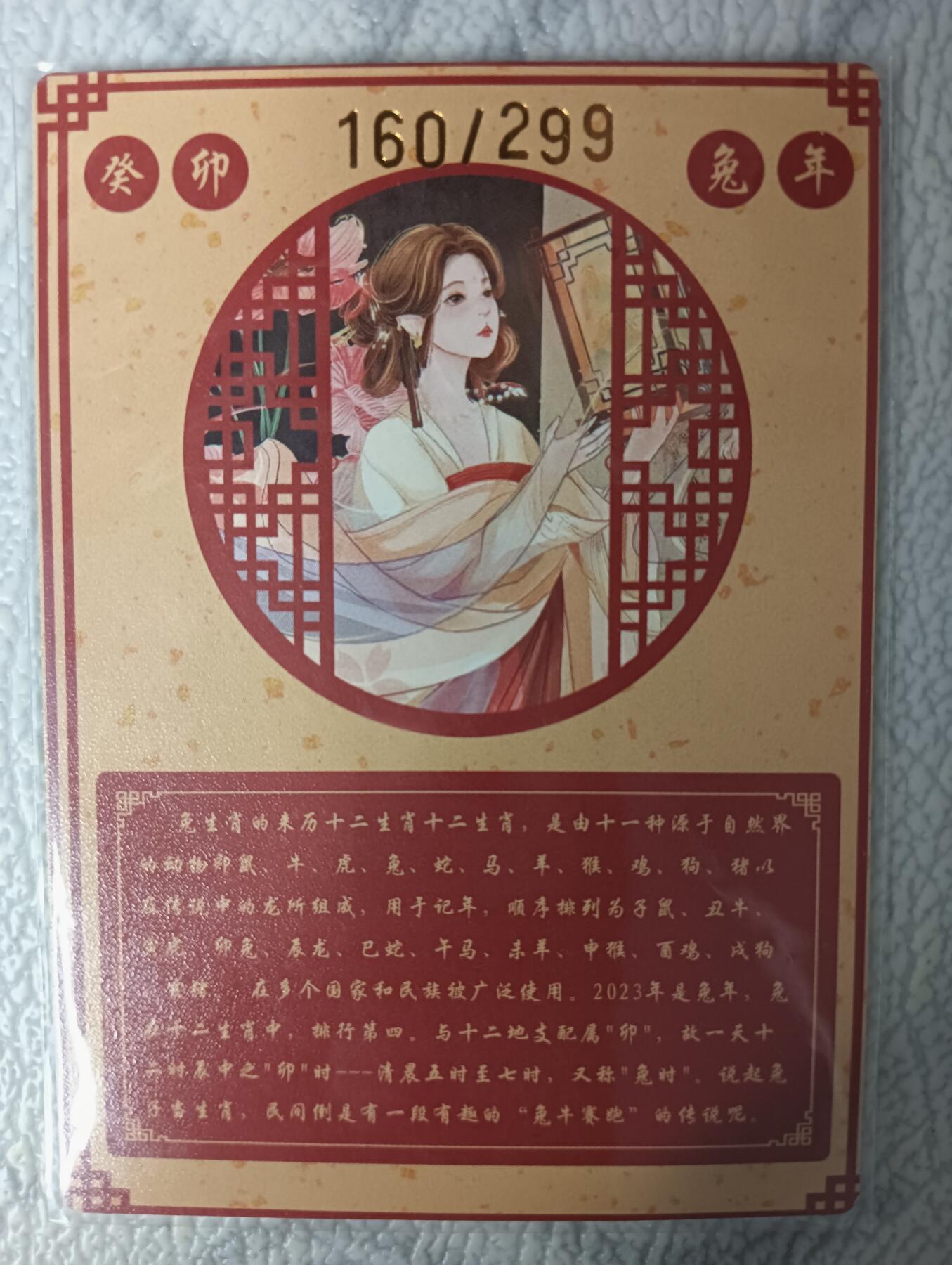 花开卡拍第34期（8月17号周日截拍，品控勿拍!!!拍品不寄存，运费5元，自制卡难免瑕疵，可能存在轻微撞角爆边等出厂瑕疵，品控介意勿拍！）